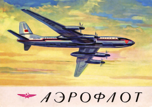 Картинки, открытки и анимация с днем Аэрофлота, скачать бесплатно