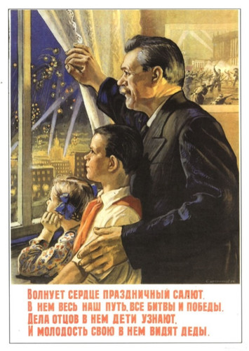 Картинки, открытки Советского Союза с 9 мая с днем Победы, скачать бес
