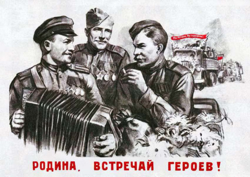Открытки, картинки СССР с 9 мая днем Победы