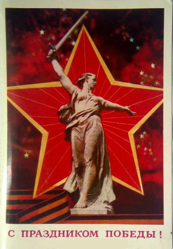 Красивые открытки ретро на 9 мая на день Победы