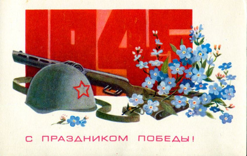 Картинки, открытки поздравительные с 9 мая с днем Победы, скачать бесп