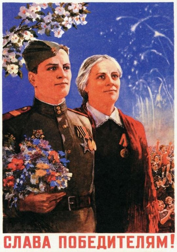 Красивые открытки старые на 9 мая на день Победы