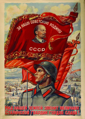 Открытки, картинки СССР с 9 мая днем Победы