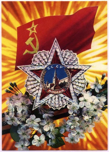 Красивые открытки ретро на 9 мая на день Победы