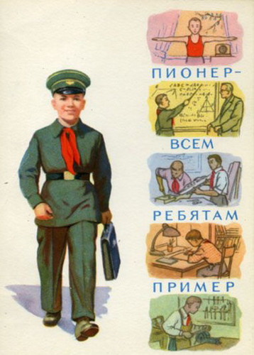 Красивые открытки, картинки и анимашки СССР с днем пионерии