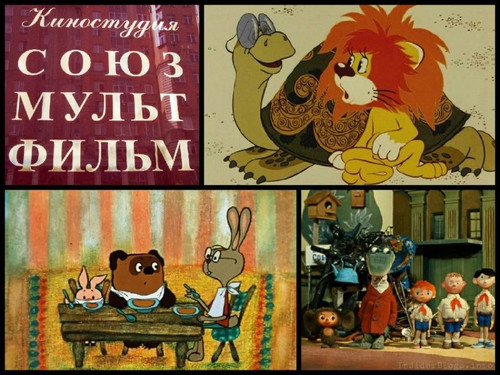 Прикольные открытки и анимация с днем киностудии Союзмультфильм
