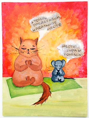 Поздравительные открытки и анимация с днем йоги