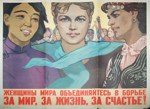Ко дню борьбы женщин за мир открытки и картинки бесплатно