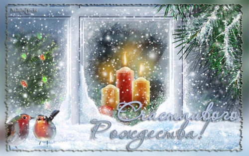 Картинки открытки Счастливого Рождества красивые бесплатно